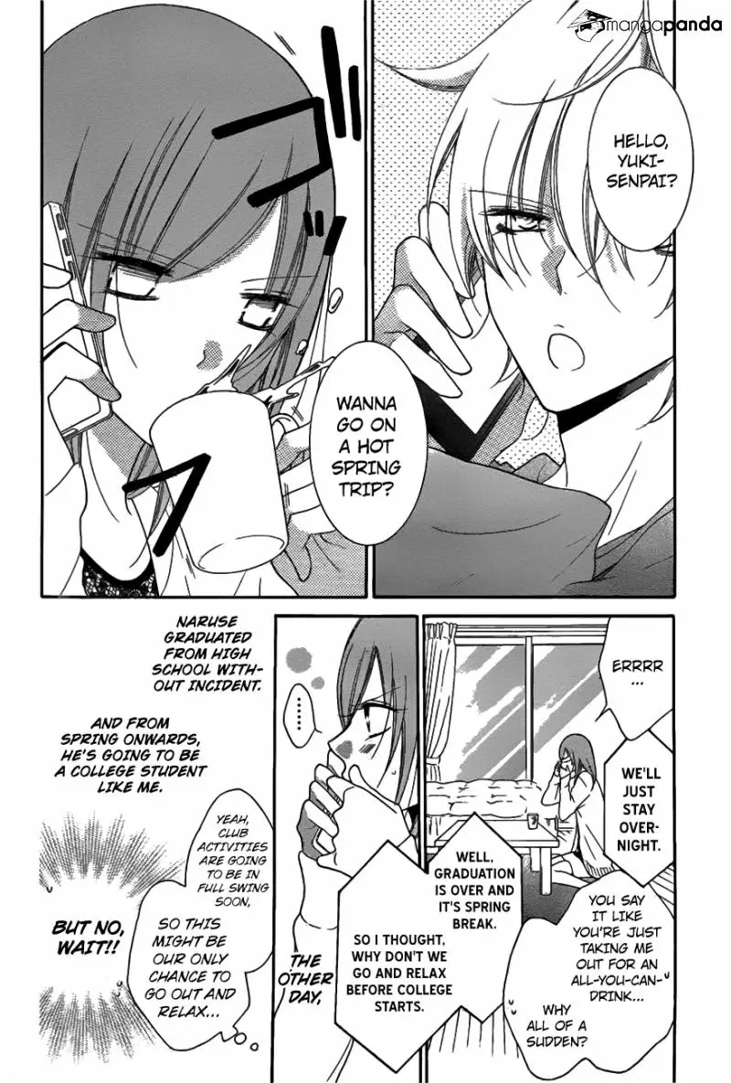 Namaikizakari Chapter 74 - Page 3 in English