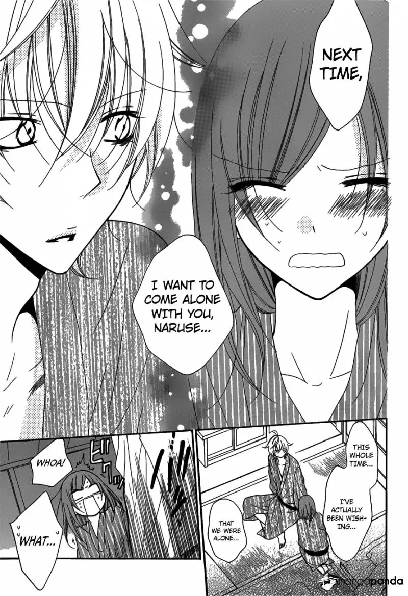 Namaikizakari Chapter 75 - Page 21 in English