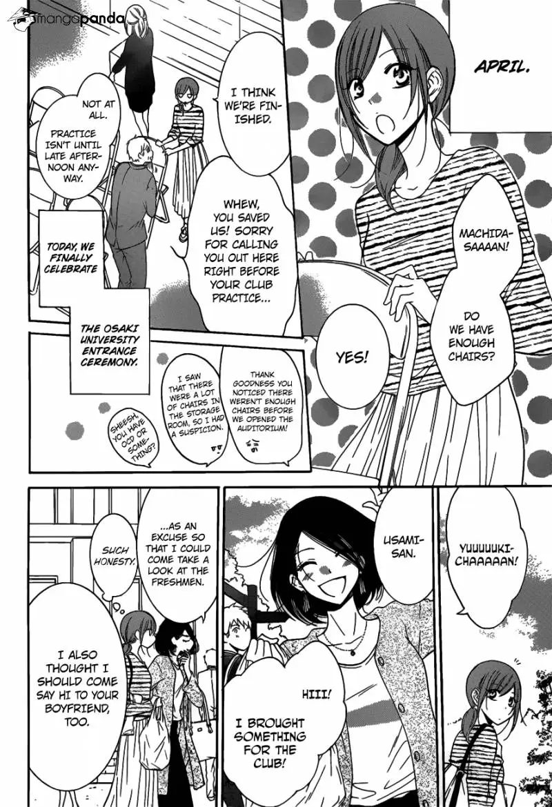 Namaikizakari Chapter 76 - Page 6 in English