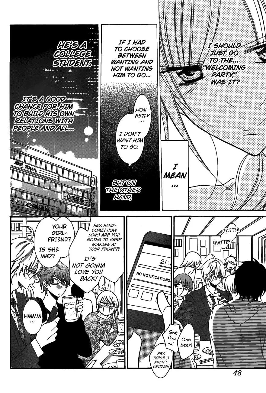 Namaikizakari Chapter 77 - Page 5 in English