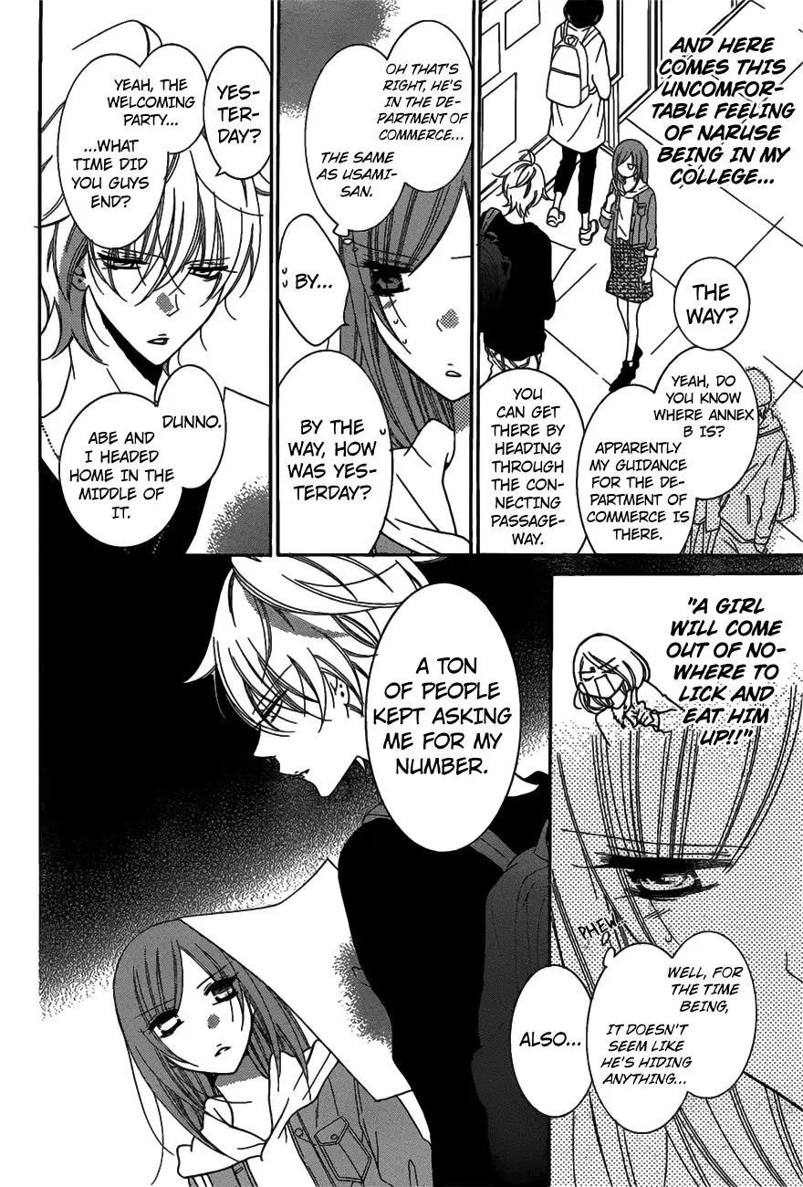 Namaikizakari Chapter 77 - Page 9 in English