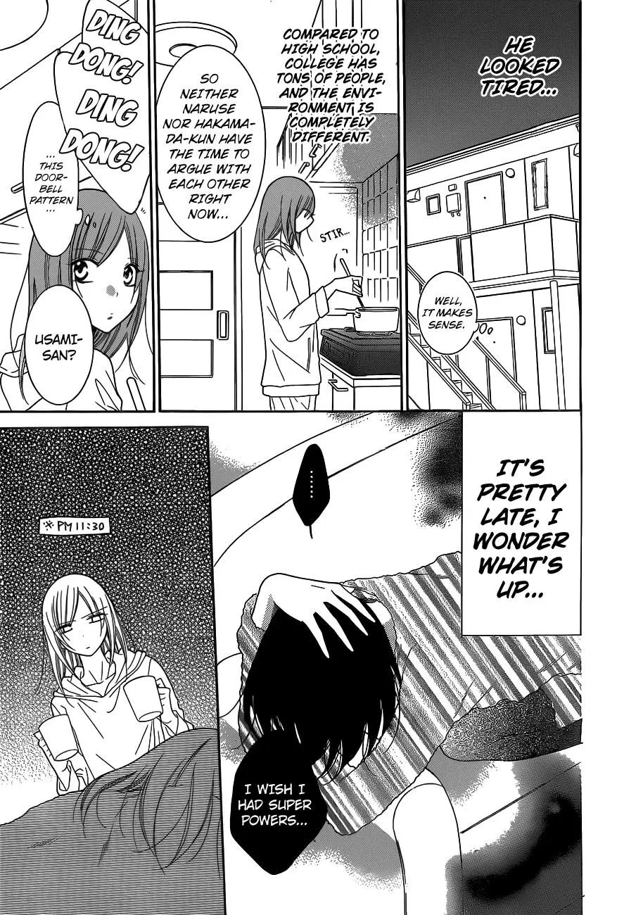 Namaikizakari Chapter 78 - Page 17 in English