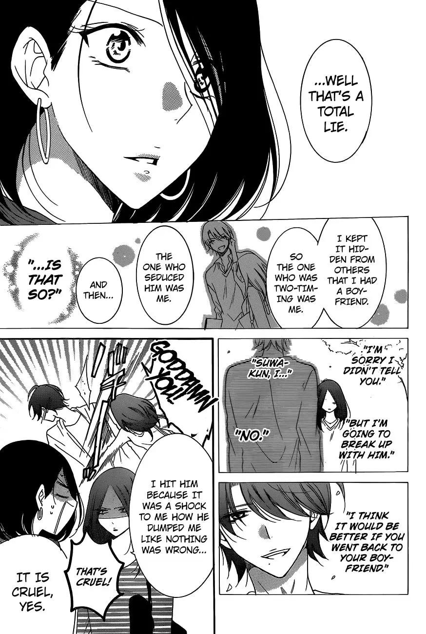 Namaikizakari Chapter 78 - Page 23 in English