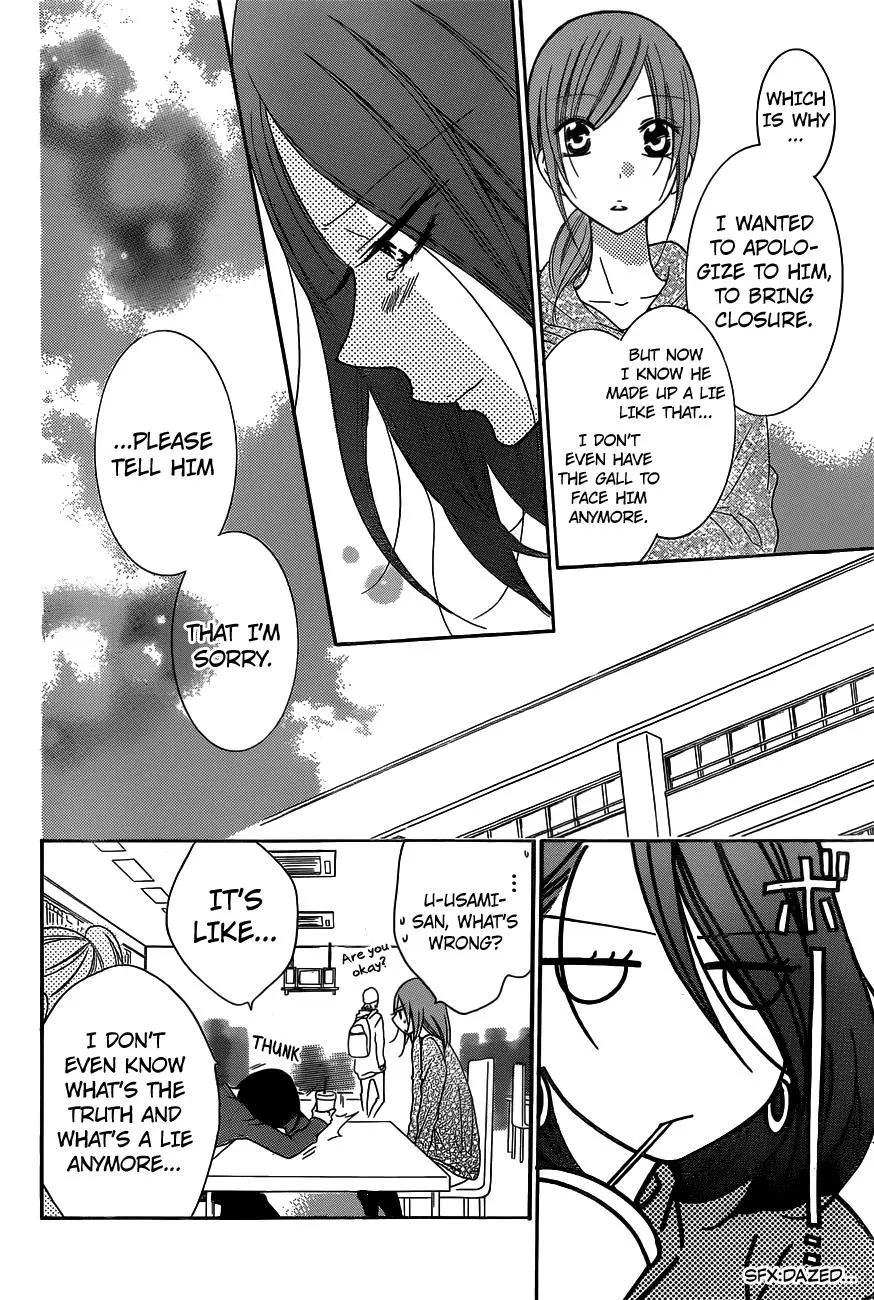 Namaikizakari Chapter 78 - Page 24 in English