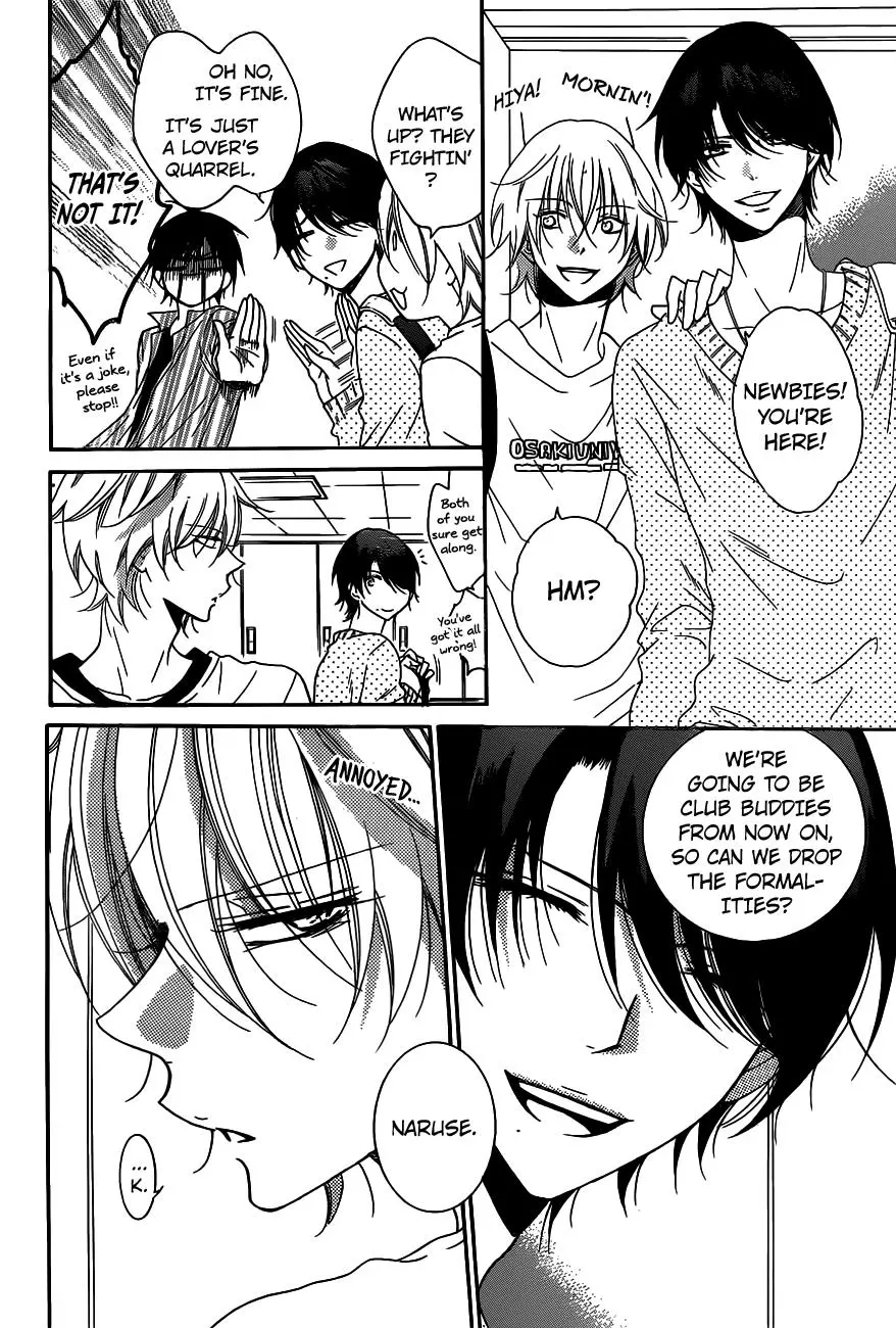 Namaikizakari Chapter 78 - Page 8 in English