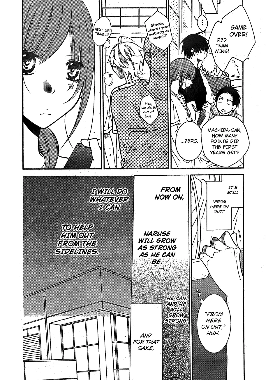 Namaikizakari Chapter 79 - Page 19 in English