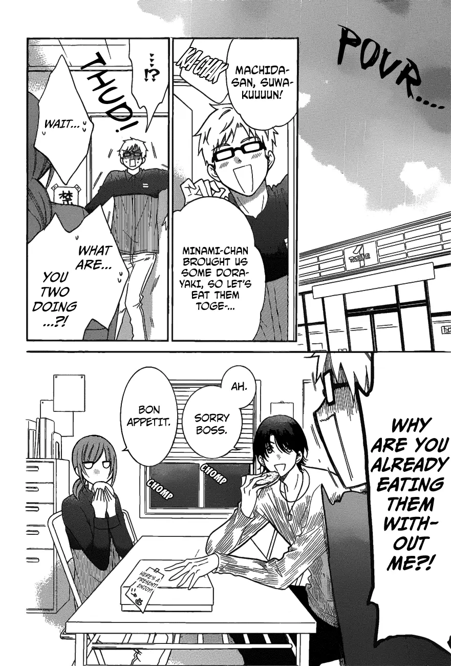 Namaikizakari Chapter 79 - Page 3 in English