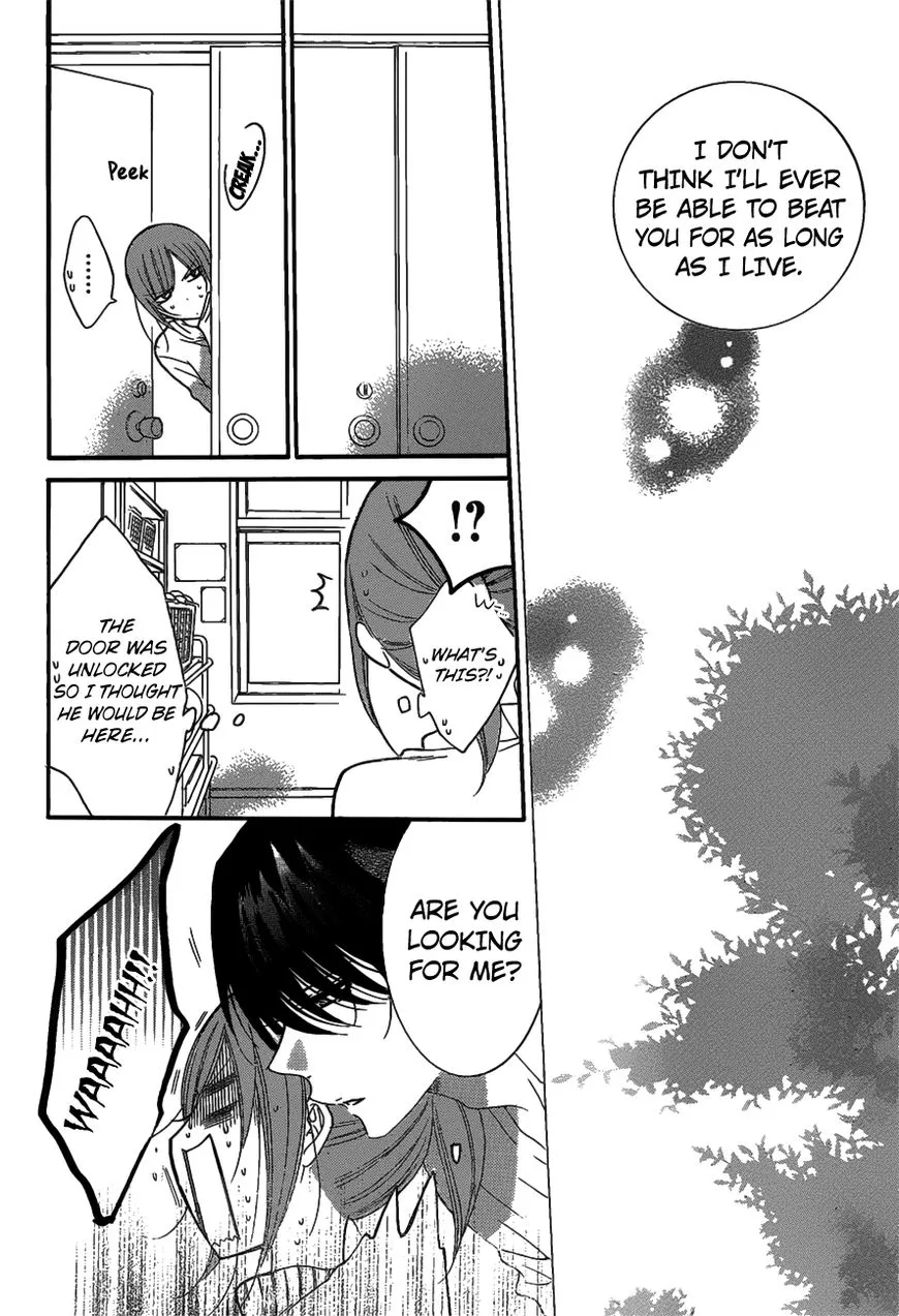 Namaikizakari Chapter 80 - Page 17 in English
