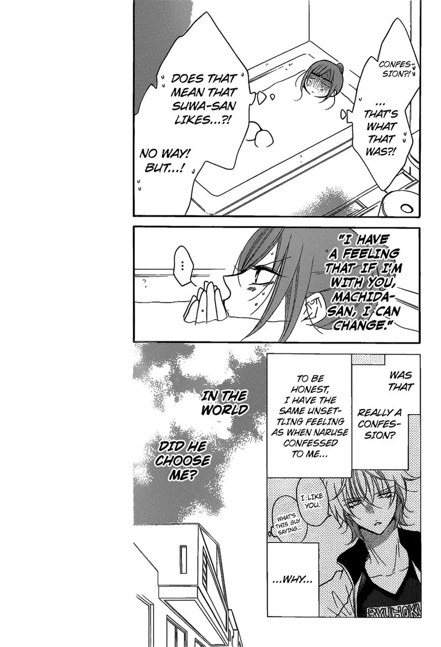 Namaikizakari Chapter 80 - Page 8 in English