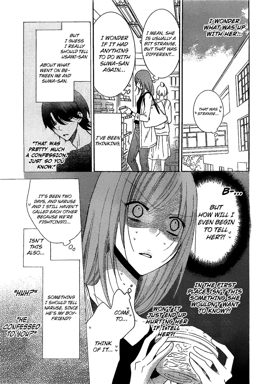 Namaikizakari Chapter 81 - Page 10 in English