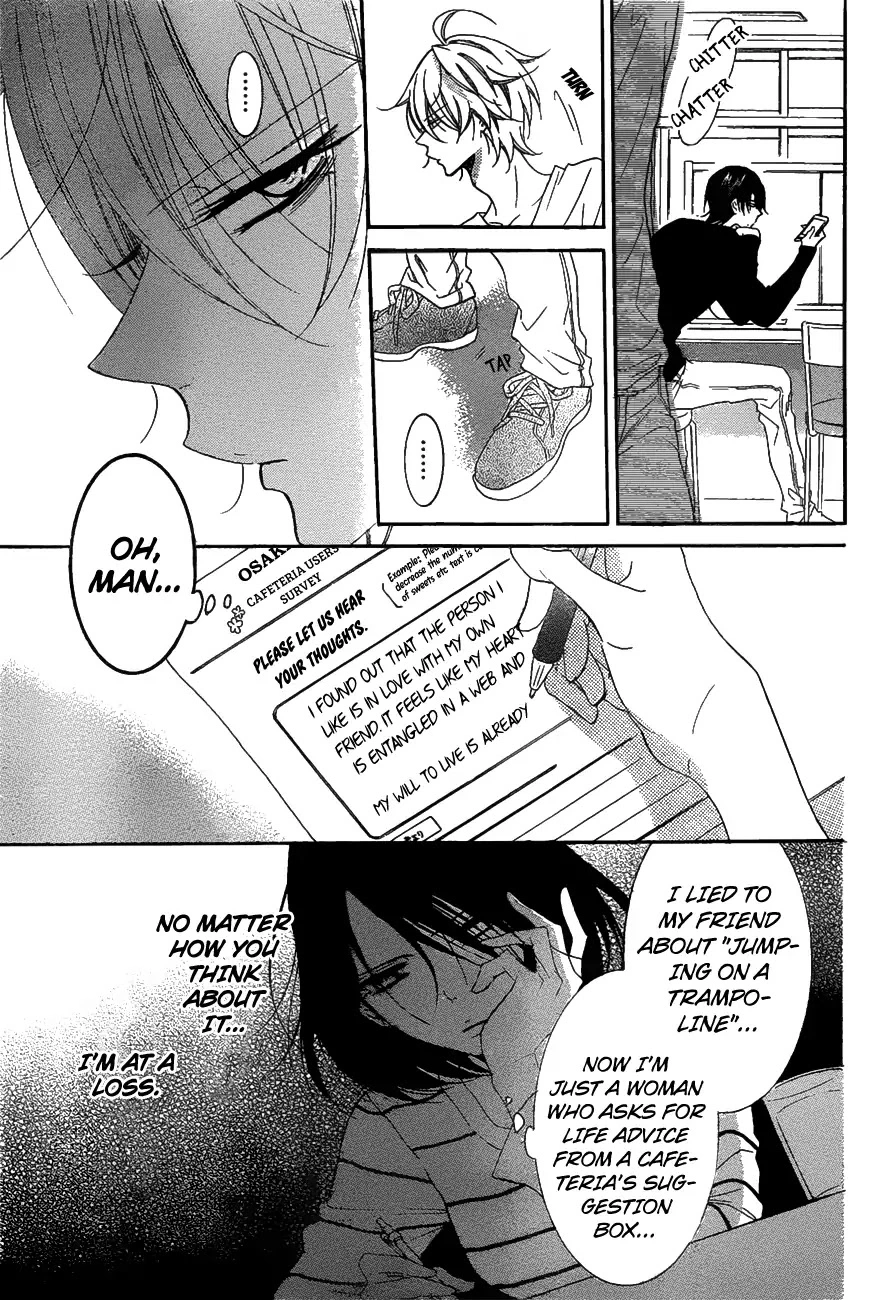 Namaikizakari Chapter 81 - Page 12 in English