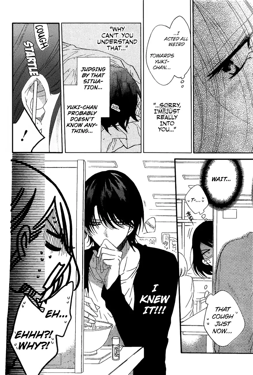 Namaikizakari Chapter 81 - Page 13 in English