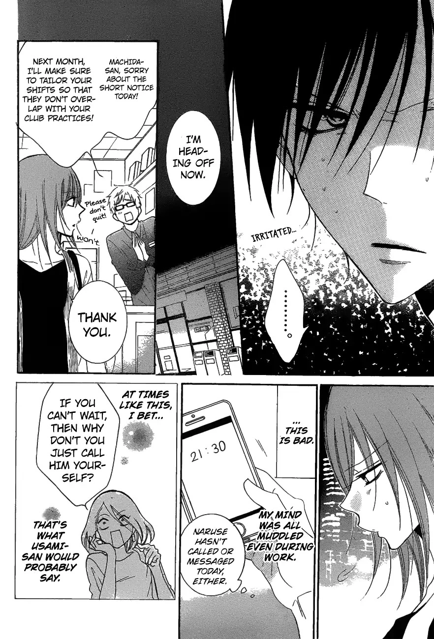 Namaikizakari Chapter 81 - Page 19 in English