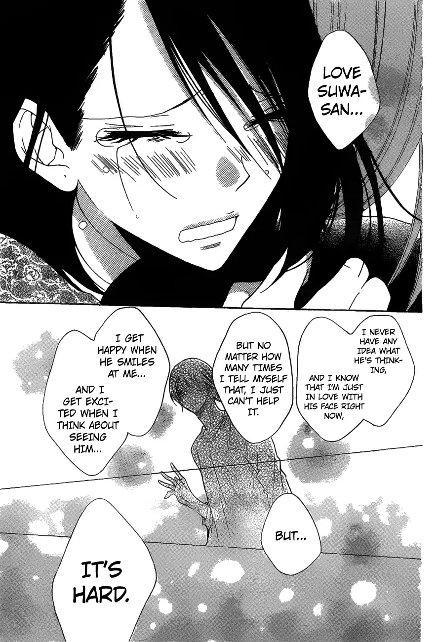 Namaikizakari Chapter 81 - Page 26 in English