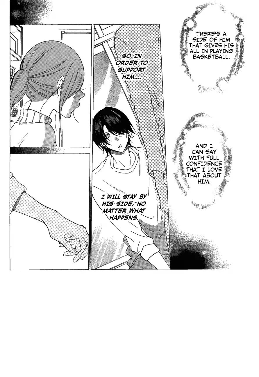 Namaikizakari Chapter 81 - Page 3 in English