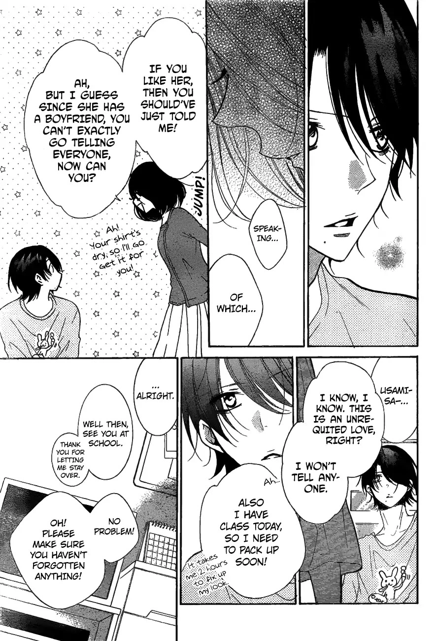 Namaikizakari Chapter 81 - Page 6 in English
