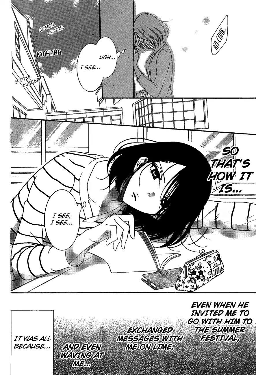 Namaikizakari Chapter 81 - Page 7 in English