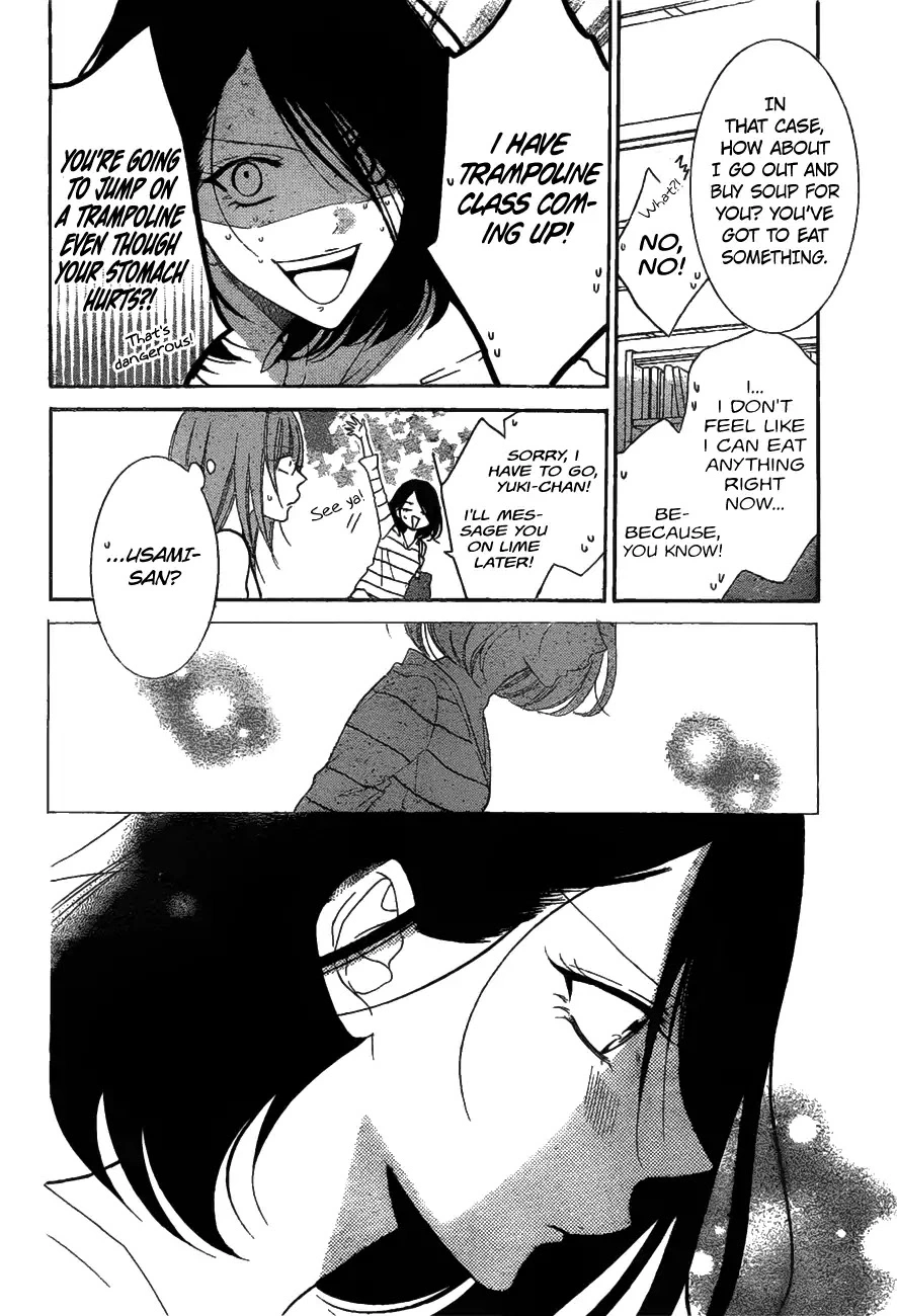 Namaikizakari Chapter 81 - Page 9 in English