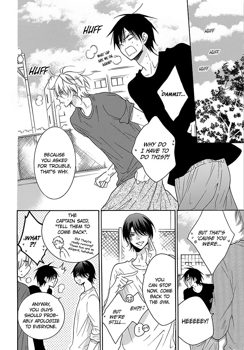 Namaikizakari Chapter 82 - Page 16 in English