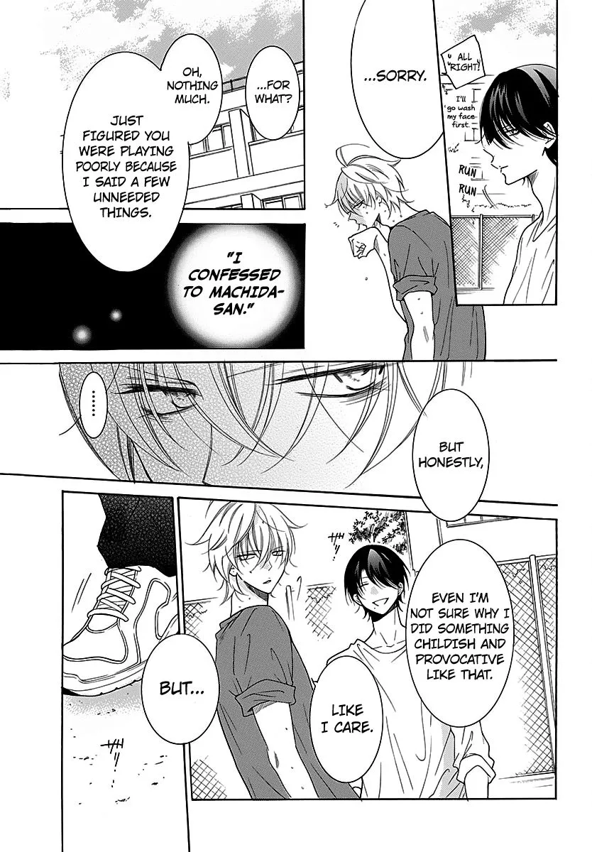 Namaikizakari Chapter 82 - Page 17 in English
