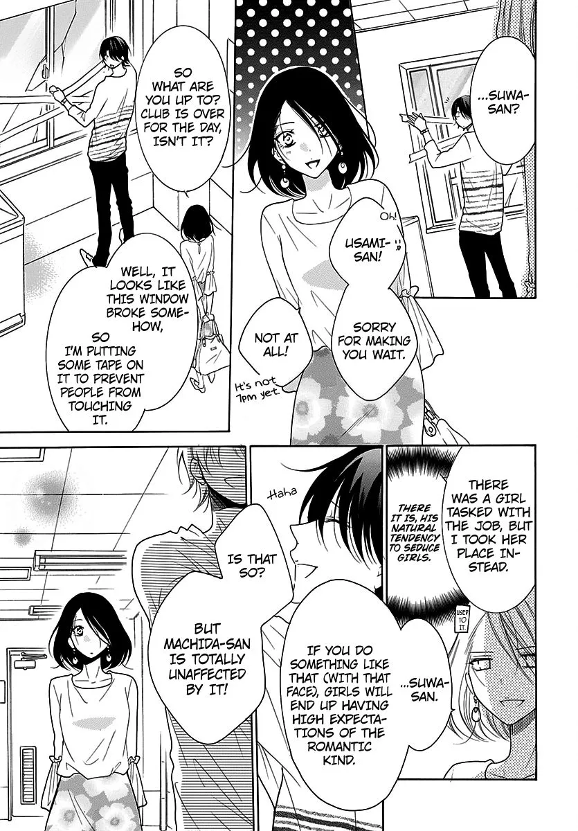 Namaikizakari Chapter 82 - Page 23 in English