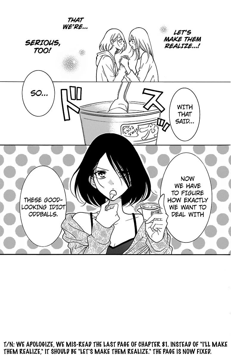 Namaikizakari Chapter 82 - Page 3 in English