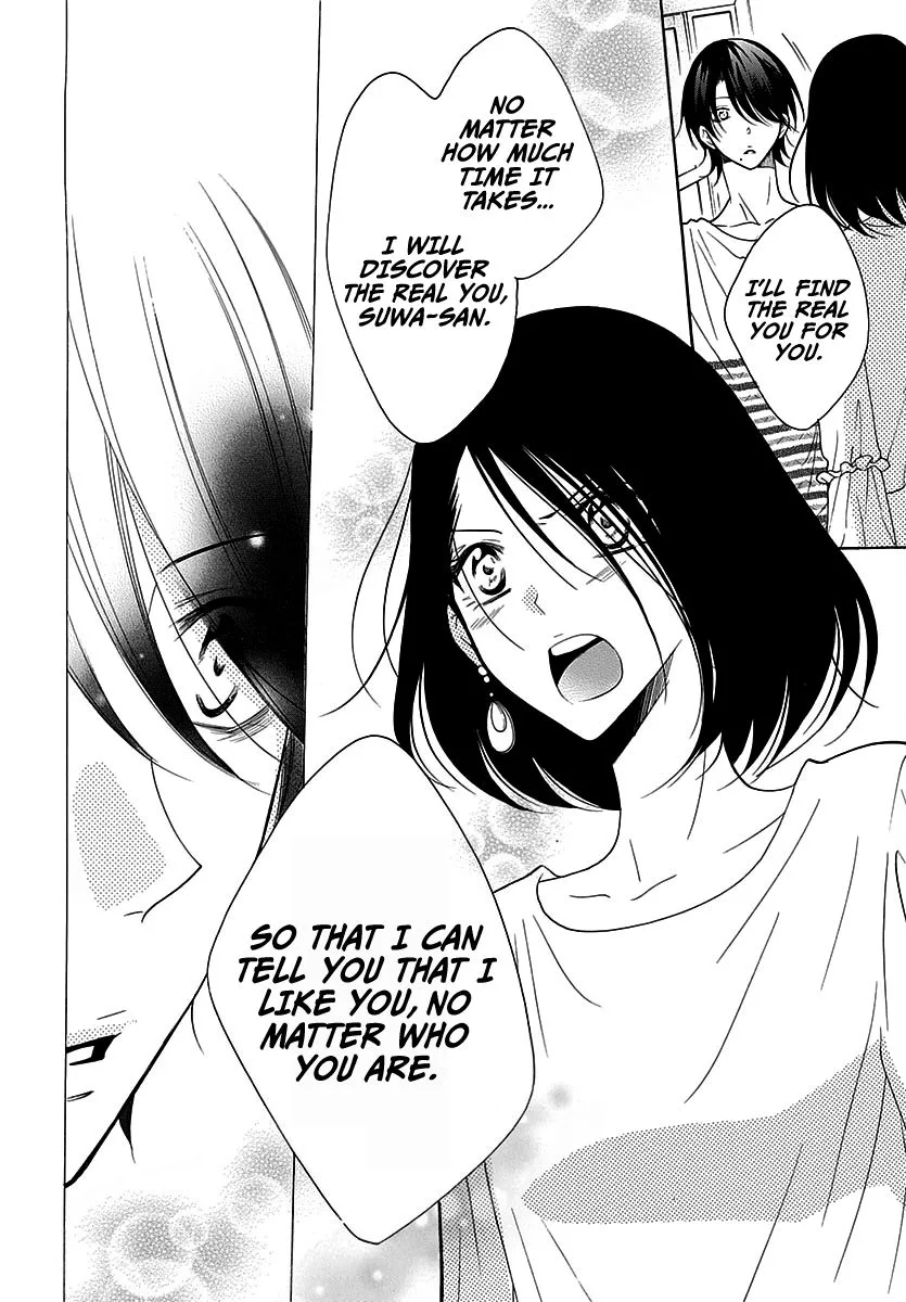 Namaikizakari Chapter 82 - Page 30 in English