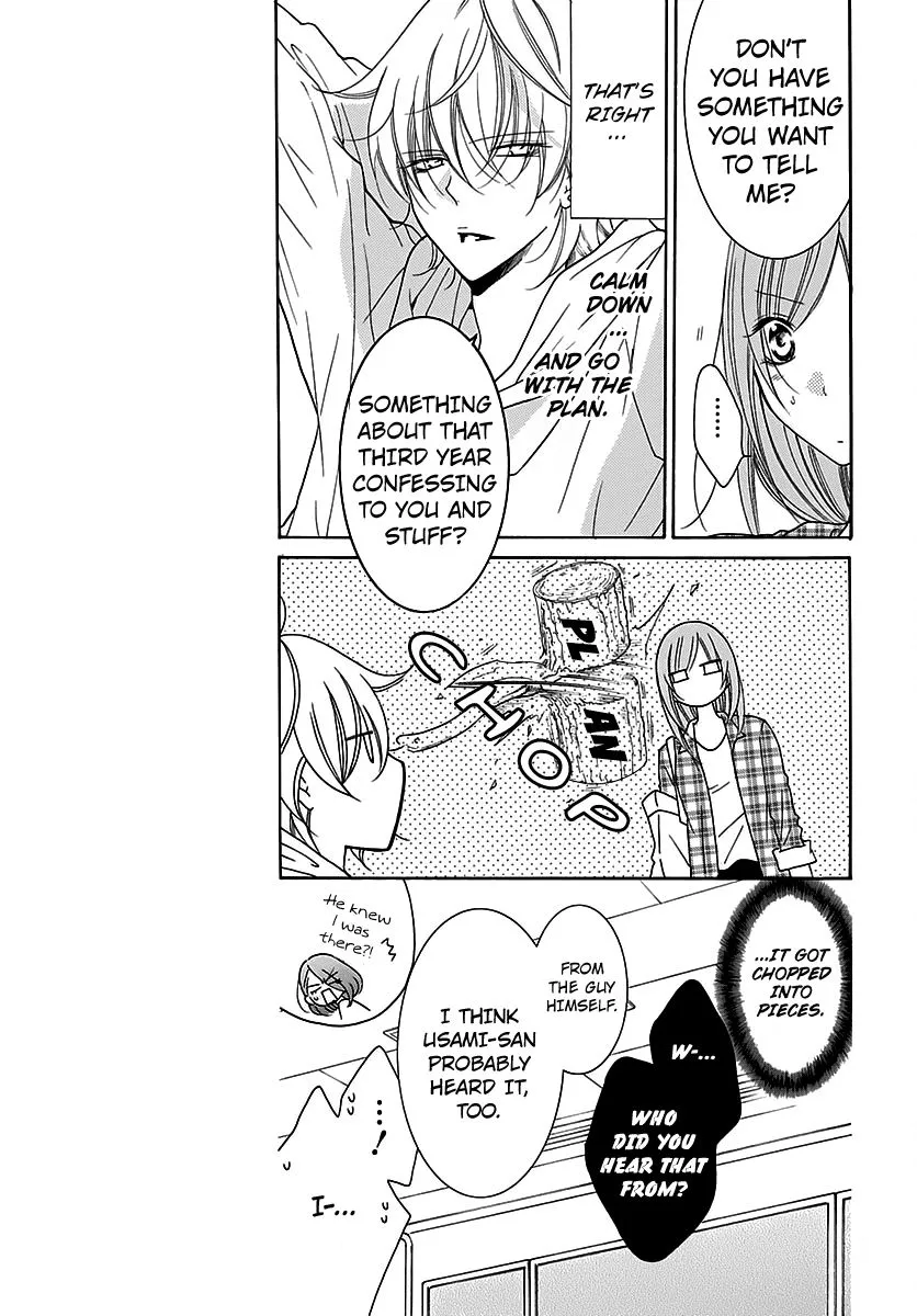 Namaikizakari Chapter 82 - Page 9 in English