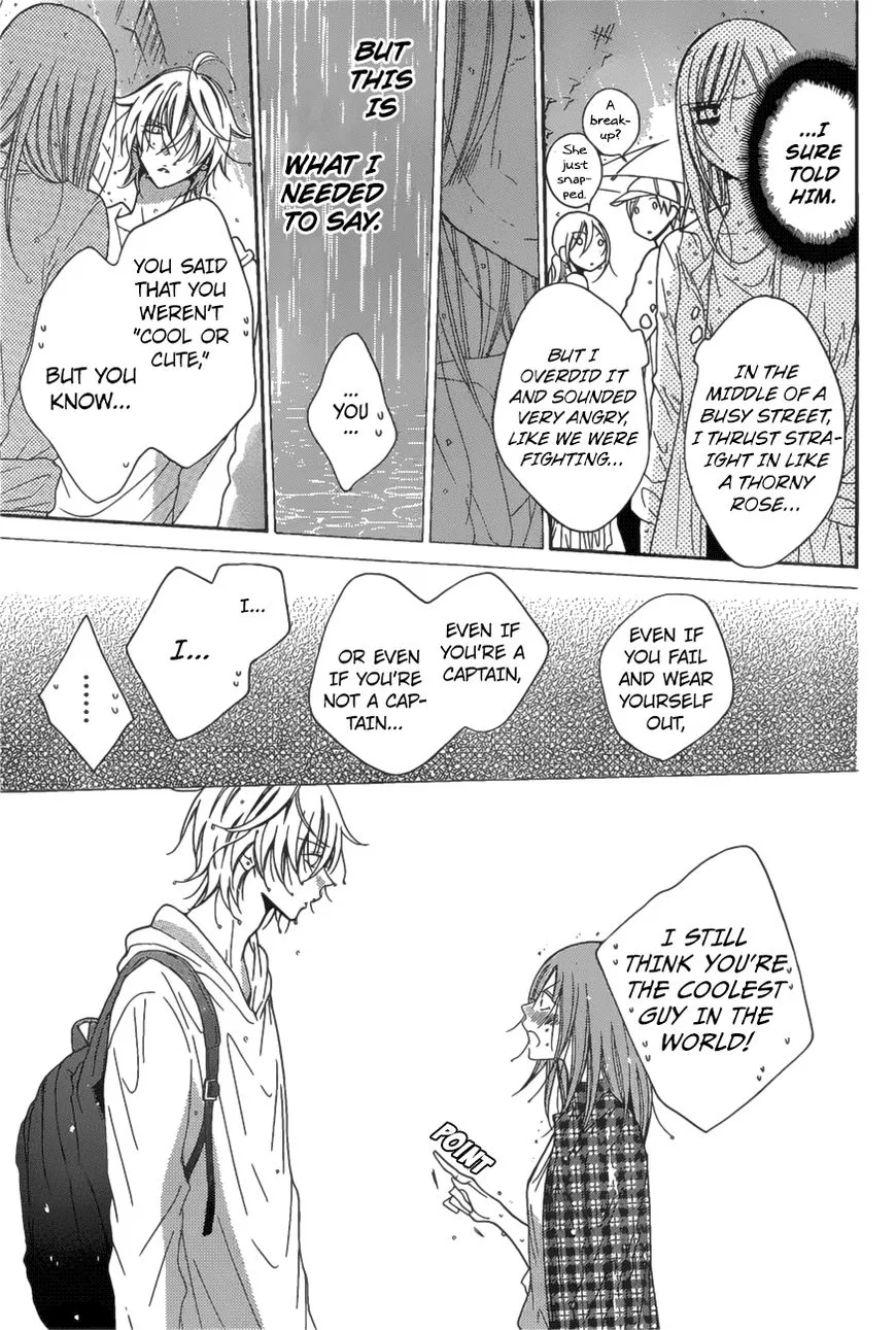Namaikizakari Chapter 83 - Page 14 in English