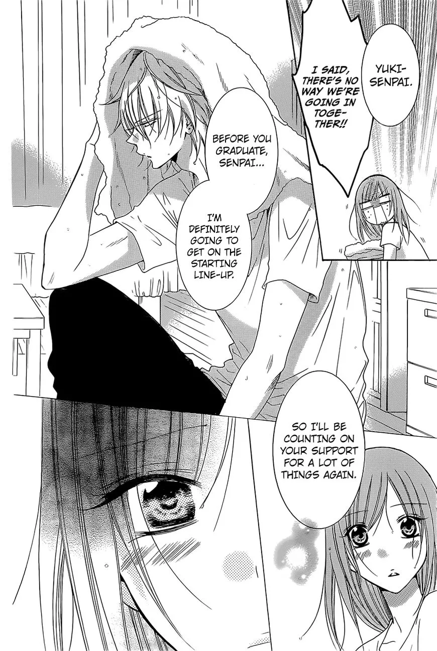 Namaikizakari Chapter 83 - Page 21 in English
