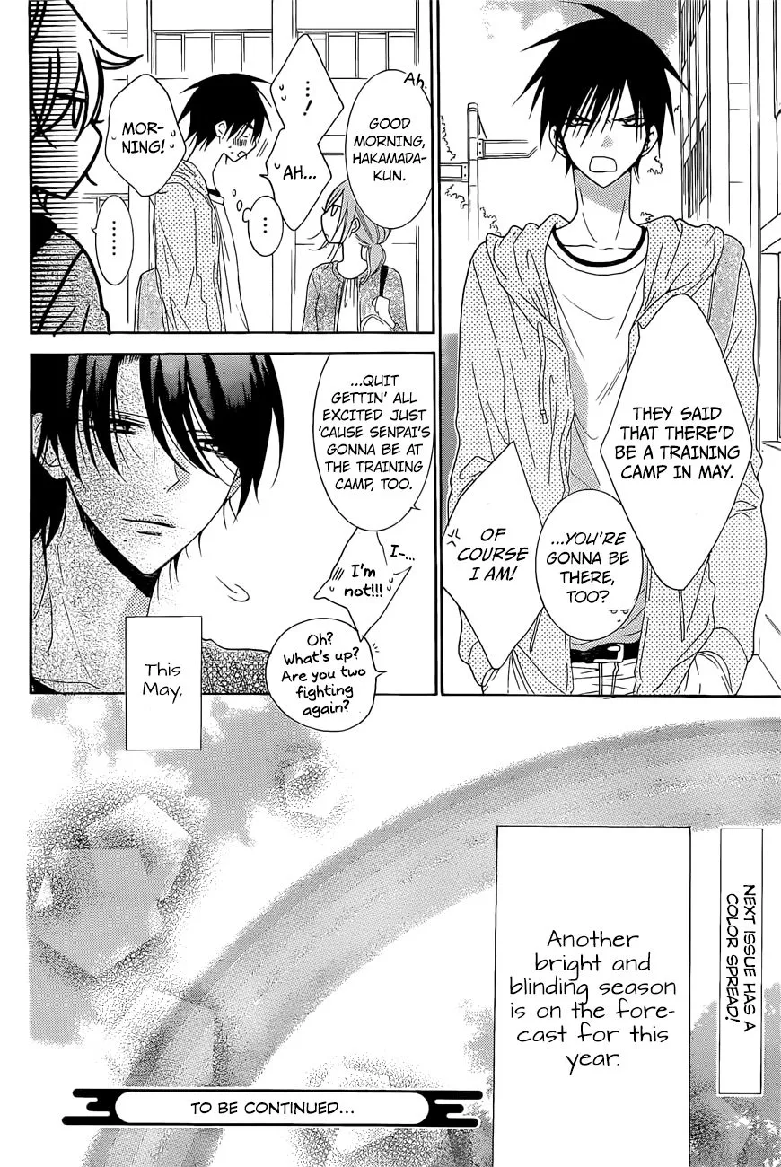 Namaikizakari Chapter 83 - Page 25 in English