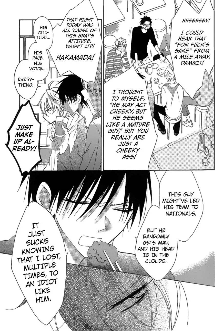 Namaikizakari Chapter 83 - Page 4 in English