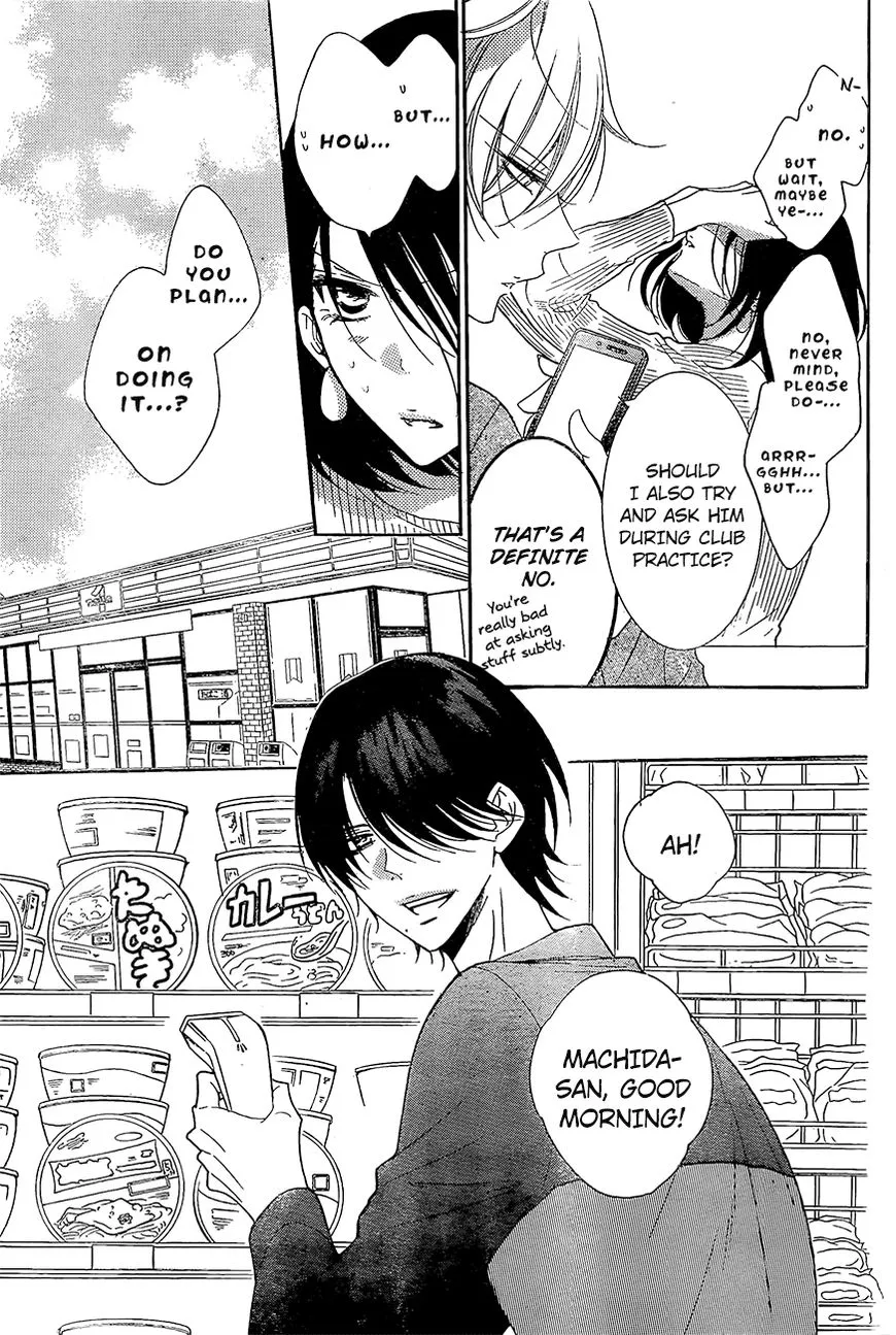 Namaikizakari Chapter 84 - Page 13 in English
