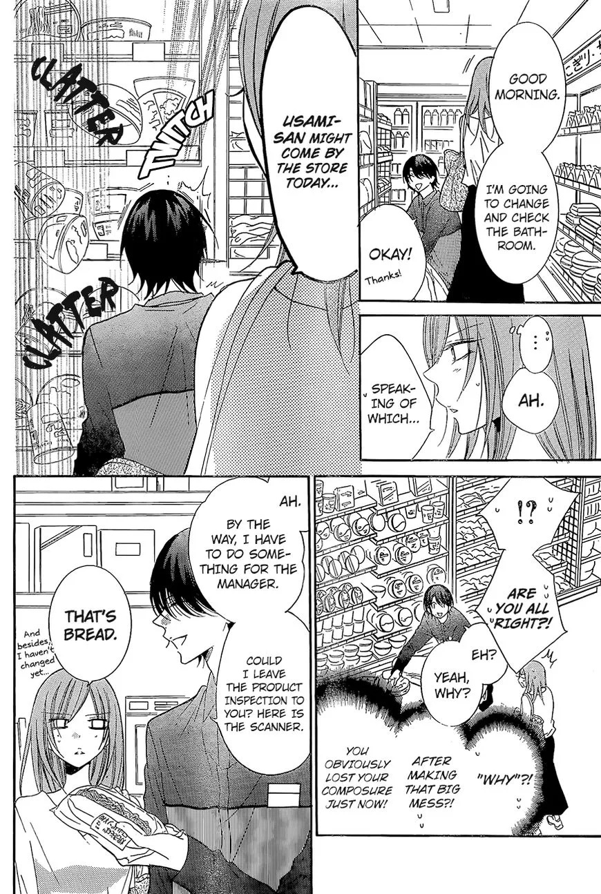 Namaikizakari Chapter 84 - Page 14 in English