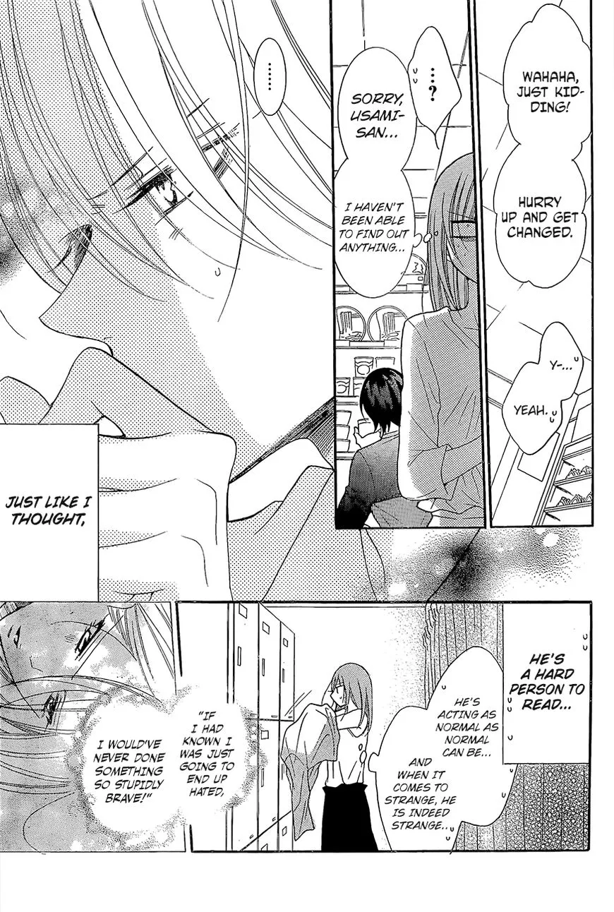Namaikizakari Chapter 84 - Page 15 in English