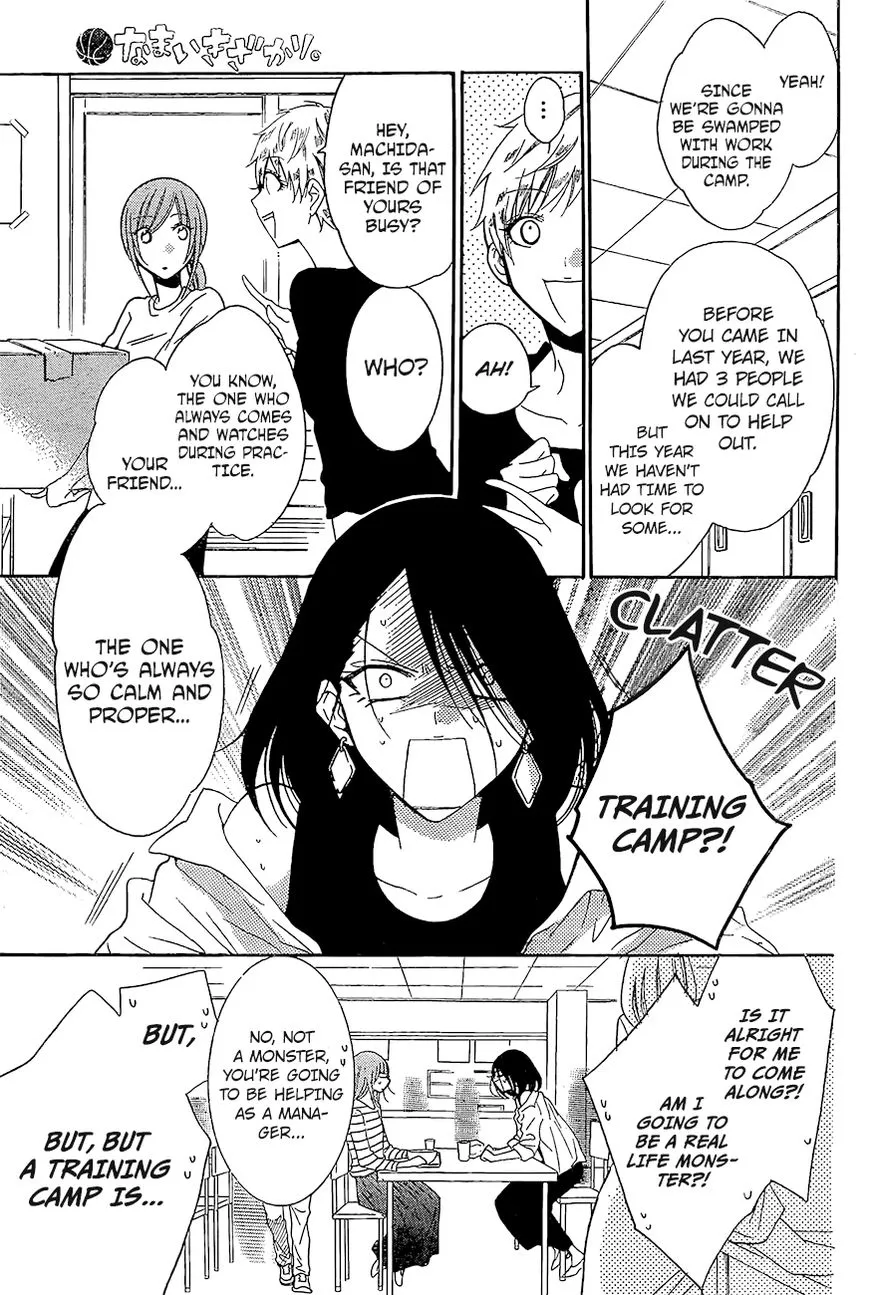 Namaikizakari Chapter 84 - Page 17 in English