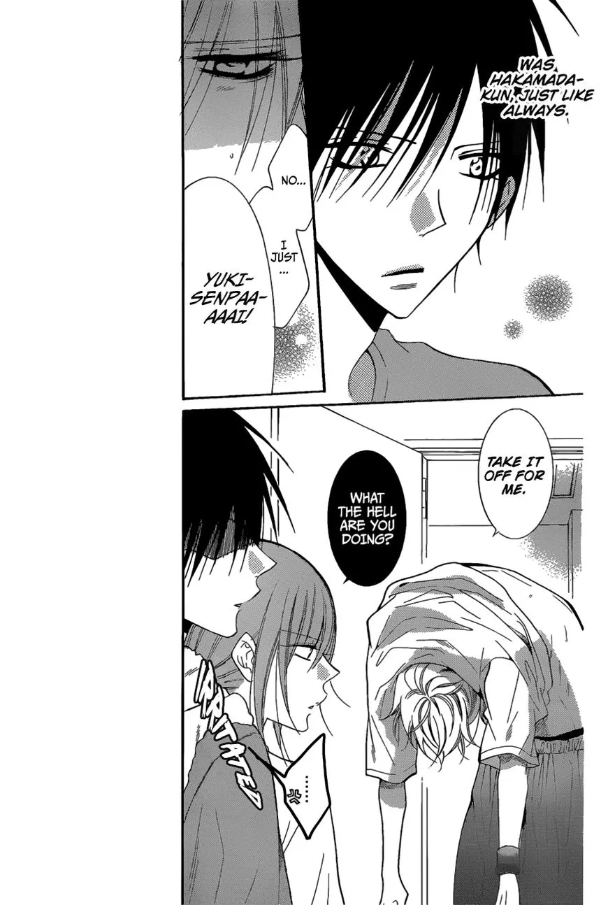 Namaikizakari Chapter 84 - Page 7 in English