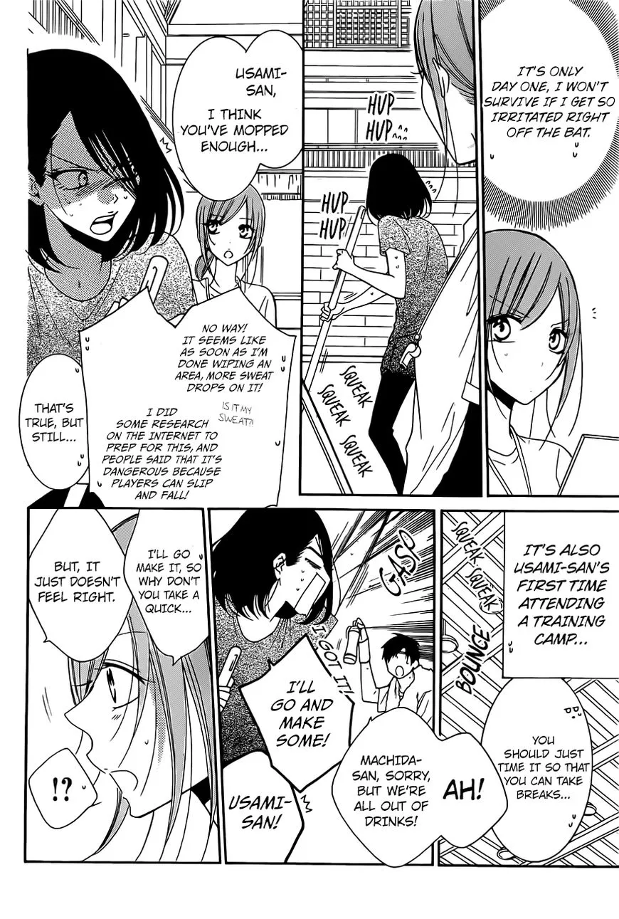 Namaikizakari Chapter 85 - Page 11 in English