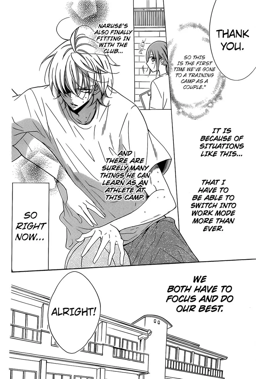 Namaikizakari Chapter 85 - Page 13 in English