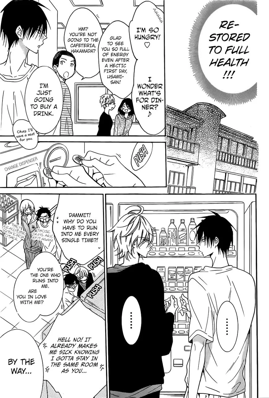 Namaikizakari Chapter 85 - Page 16 in English
