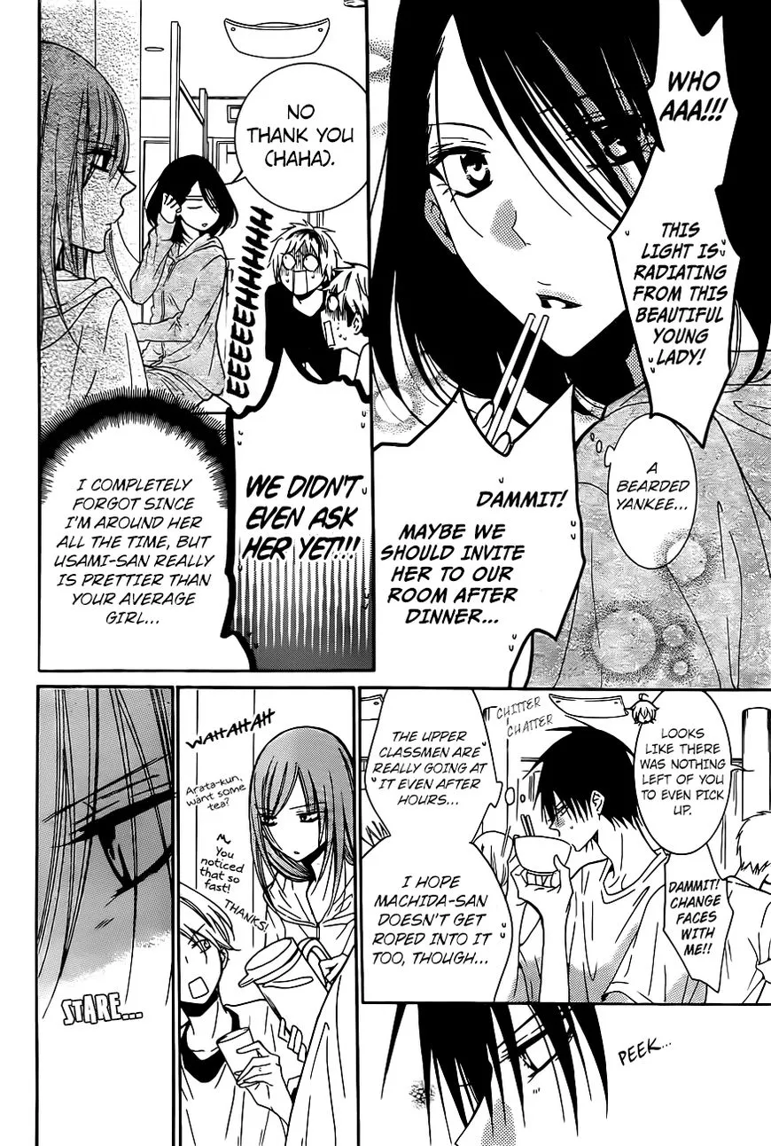 Namaikizakari Chapter 85 - Page 19 in English