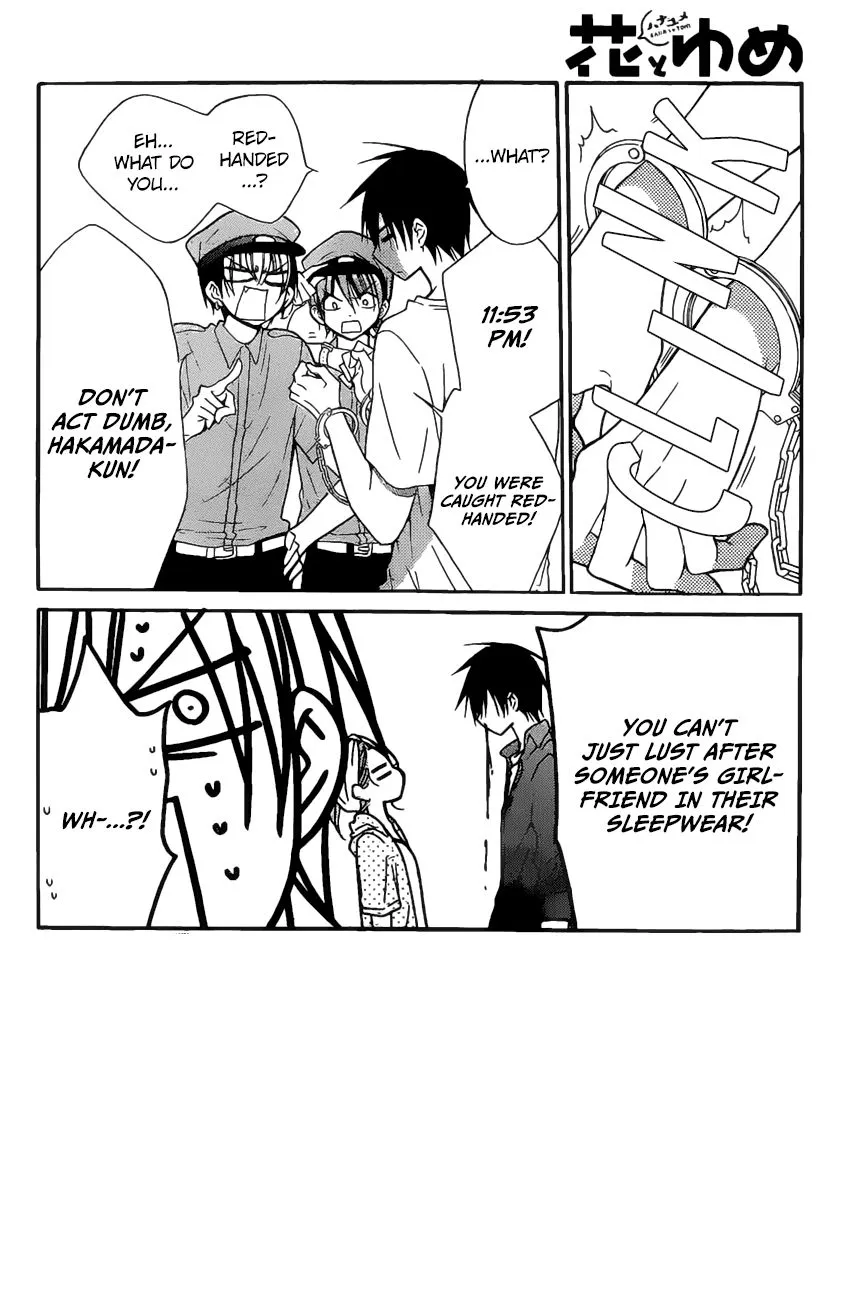 Namaikizakari Chapter 86 - Page 3 in English