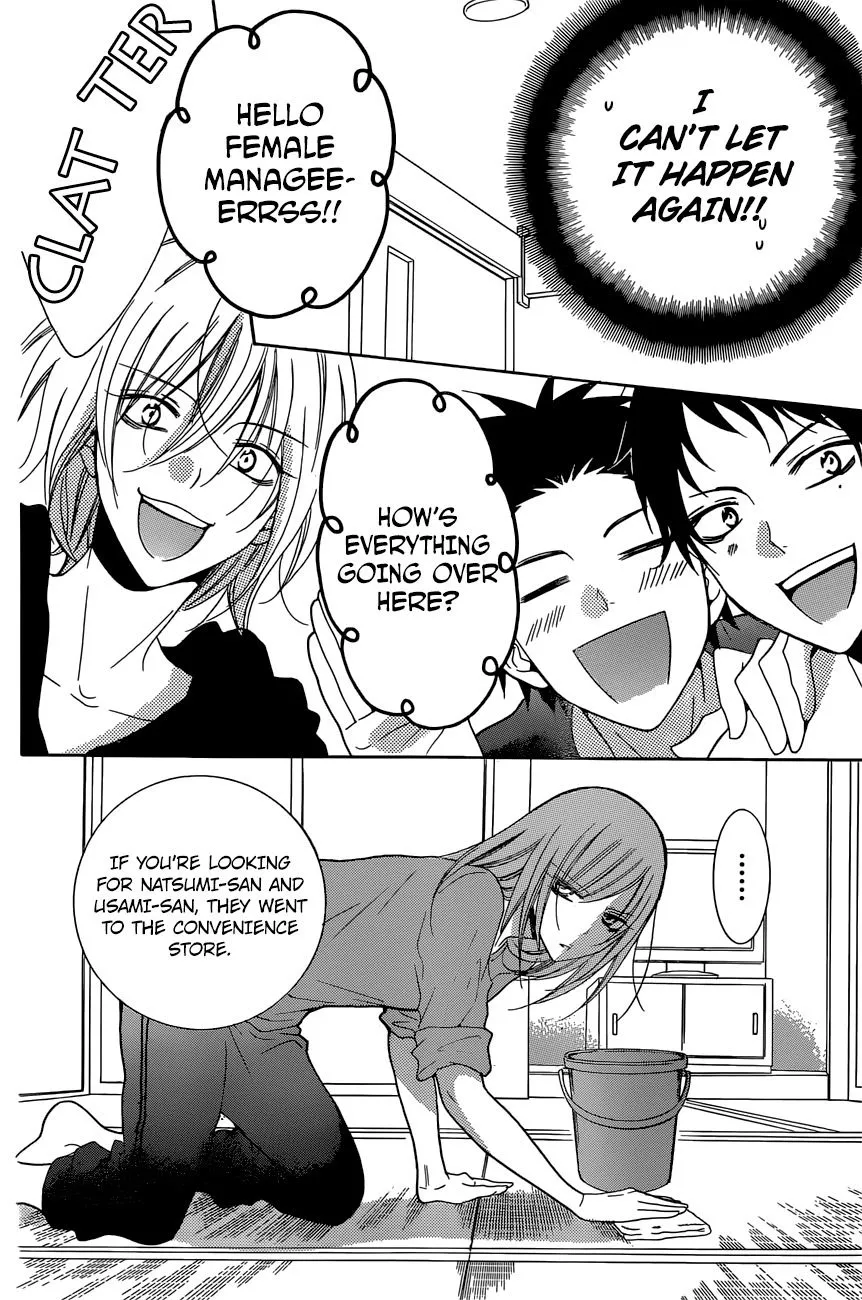 Namaikizakari Chapter 87 - Page 13 in English