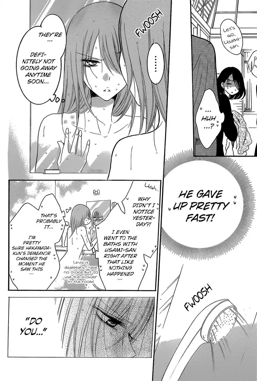 Namaikizakari Chapter 88 - Page 15 in English