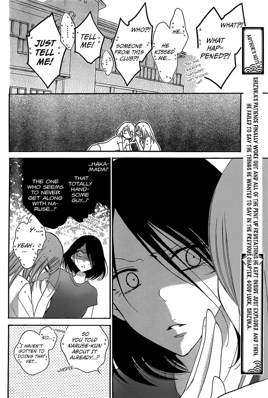 Namaikizakari Chapter 88 - Page 19 in English