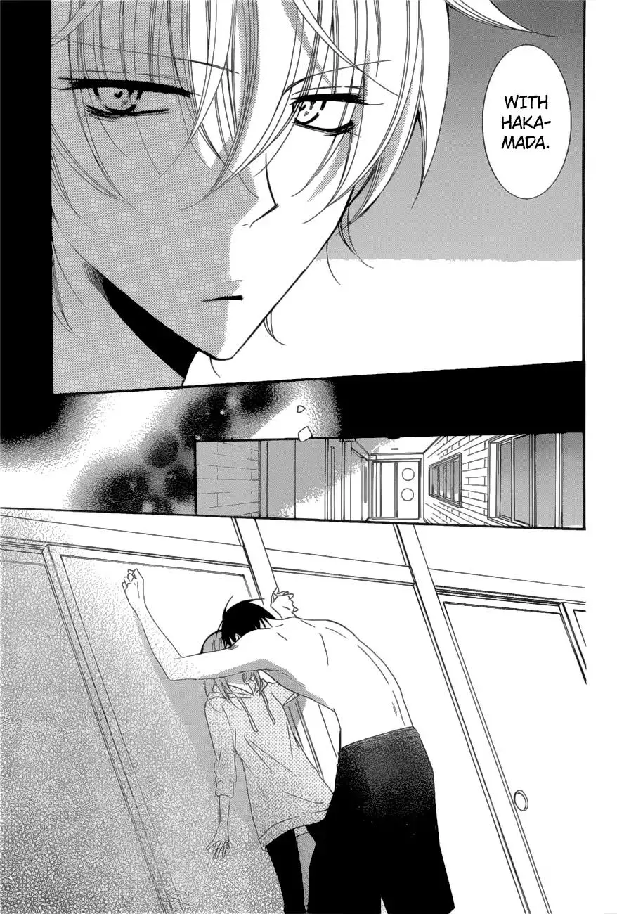 Namaikizakari Chapter 88 - Page 4 in English