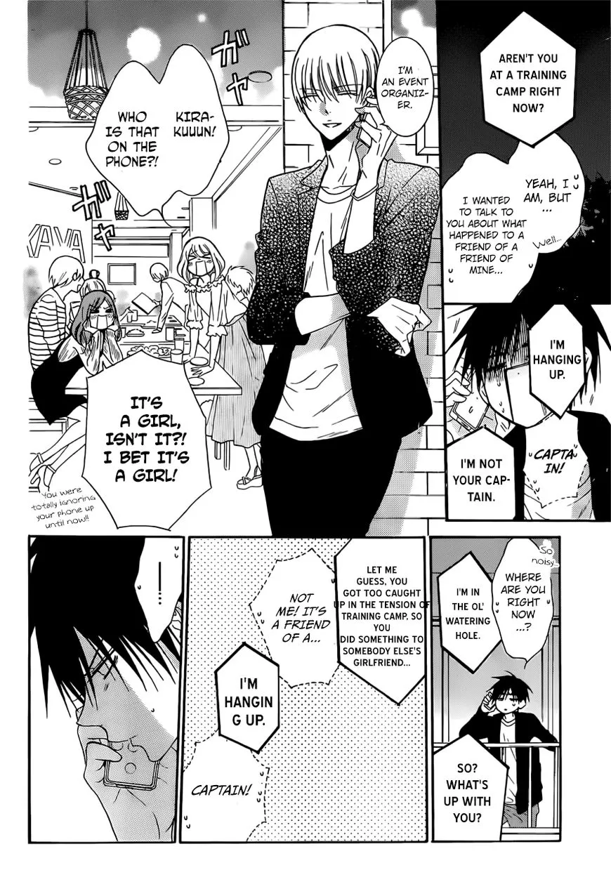 Namaikizakari Chapter 89 - Page 17 in English