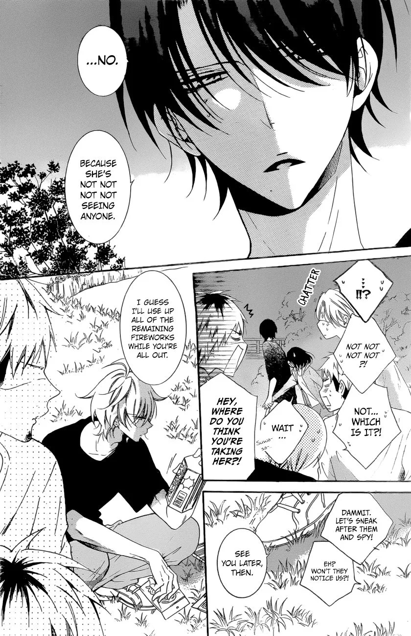 Namaikizakari Chapter 90 - Page 17 in English