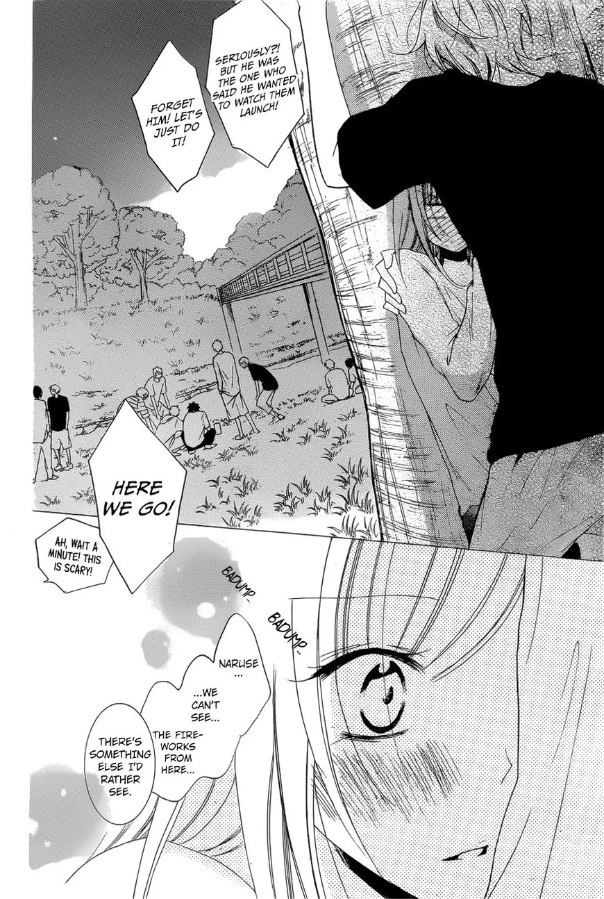 Namaikizakari Chapter 90 - Page 27 in English