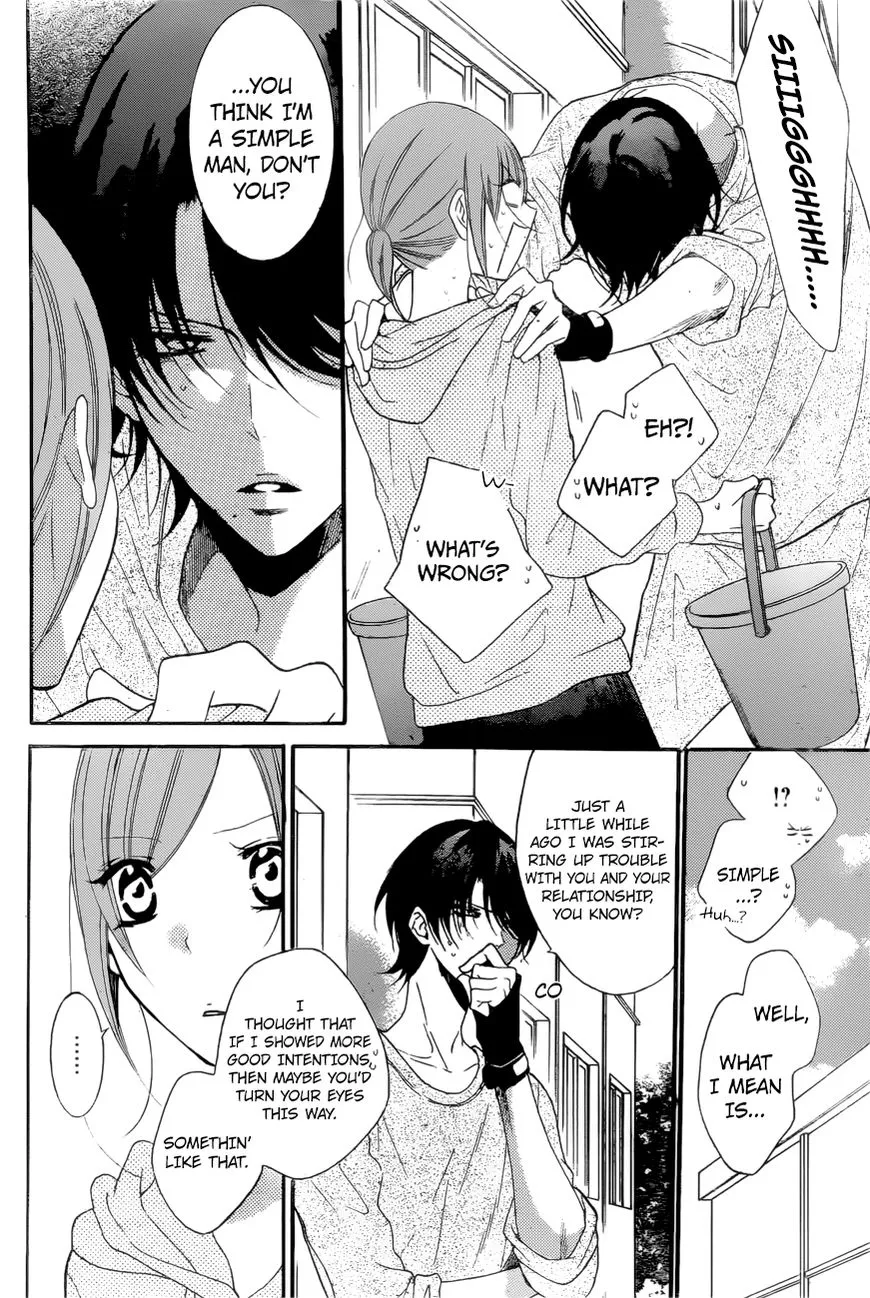 Namaikizakari Chapter 90 - Page 9 in English